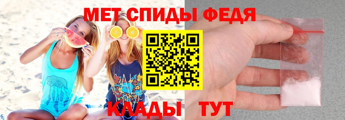 Amphetamine  АМФЕТАМИН Розовый  Вход с VPN  Спасск-Дальний 