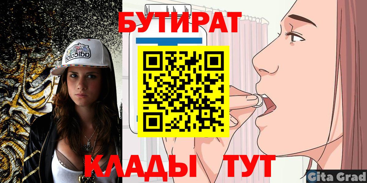 Меф МЯУ МЯУ   Спасск-Дальний  Вход с VPN  Кокаин  Гашиш  ЭКСТАЗИ  Меф МЯУ МЯУ  Марихуана 