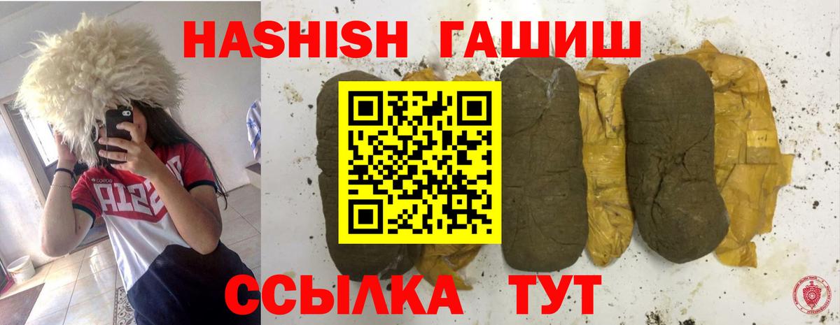 ГАШ Premium Спасск-Дальний