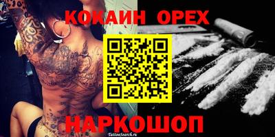стаф Нягань