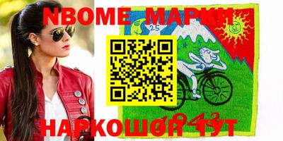 марки lsd Обнинск