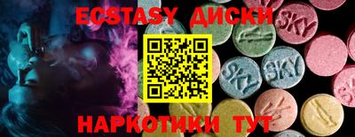 мефедрон VHQ Новозыбков