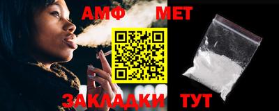 мефедрон Новокубанск