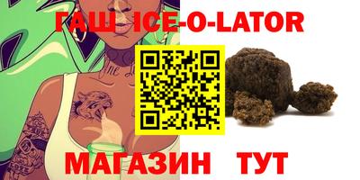 марки lsd Обнинск