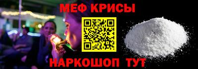 стаф Нягань