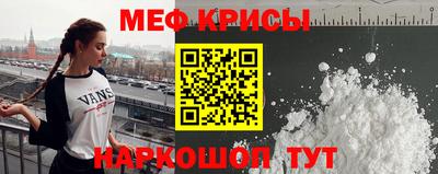 кристаллы Новодвинск