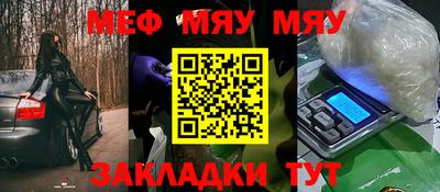 стаф Нягань