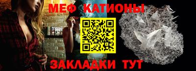 кристаллы Новодвинск