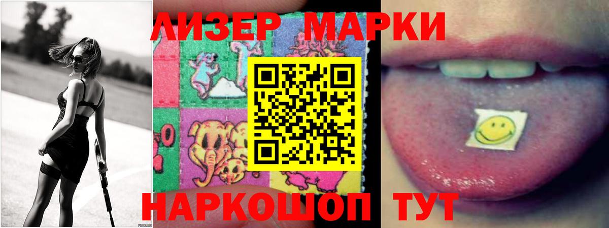 LSD-25 экстази кислота Спасск-Дальний
