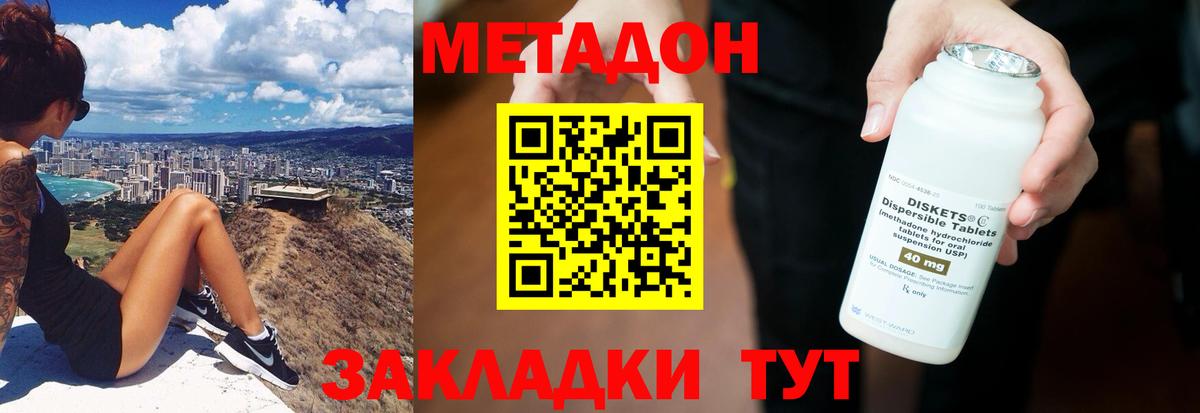 Марихуана Спасск-Дальний