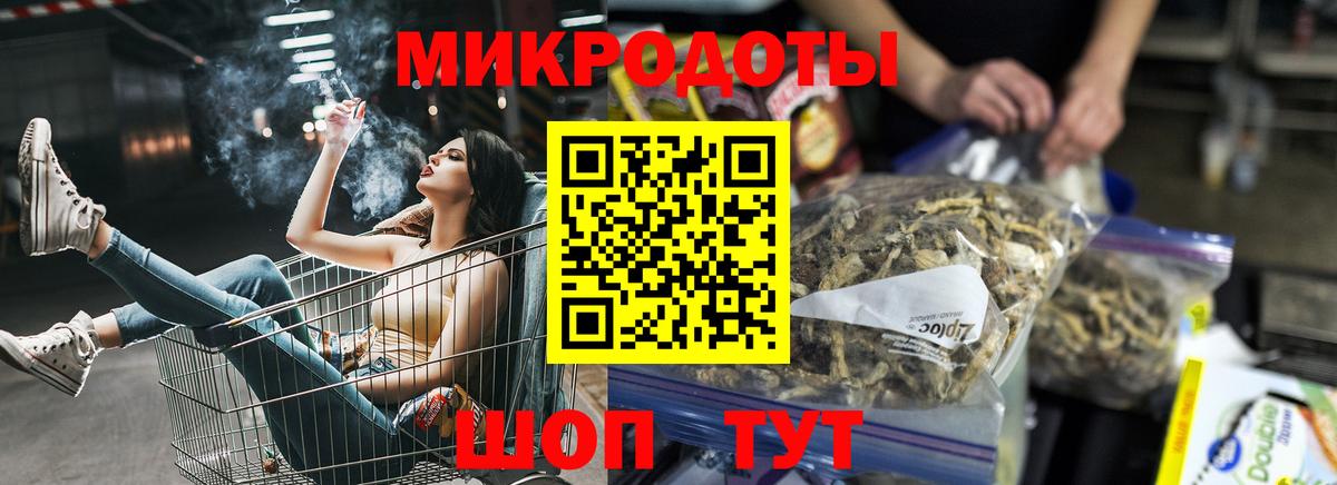 Галлюциногенные грибы GOLDEN TEACHER  Вход с VPN  Спасск-Дальний 